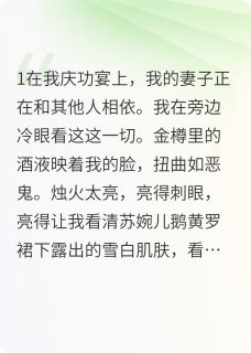 免费试读主角苏婉儿李承瑞赵铁山小说-暗夜阅读网