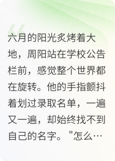我的姐妹花总裁女友小说-我的姐妹花总裁女友抖音小说周阳林雨菲林雨晴-暗夜阅读网