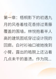 老书虫力荐花落情殇，爱已成灰免费无弹窗阅读
