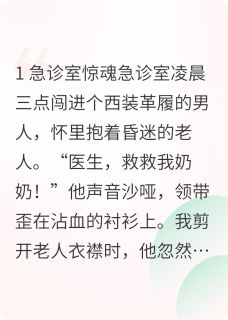 书荒必备梧桐有岳全文章节阅读-暗夜阅读网