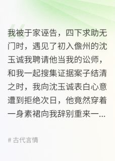 熬夜也要看完的不知何处桃花开小说推荐