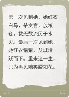 最新小说甘做公主身下臣主角昭阳盛宣怀盛探花全文在线阅读