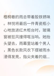 抖音碎月映残红by檐下寄信人在线阅读-暗夜阅读网