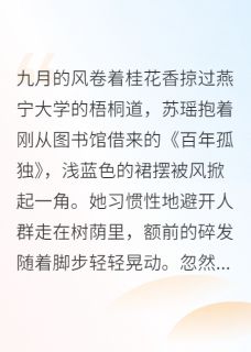 情殇：爱与命运的悲歌未删减阅读