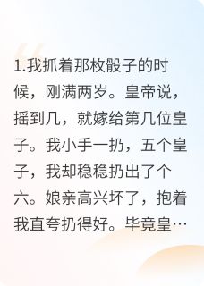 【新书】凤血祭主角柳玉然赵奕林溪全文全章节小说阅读