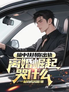 陈默林若曦一起功成名就小说全章节最新阅读