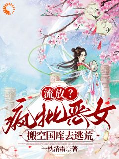免费完结小说抄家套餐?我的空间里塞满珠宝啦纪云舒谢墨尧无弹窗免费阅读-暗夜阅读网
