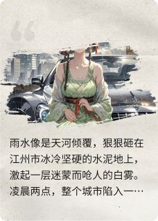 抖音小说唐朝公主现代奇遇记主角陆琛李昭昭全文小说免费阅读