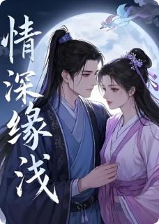 谢珩云昭主角抖音小说彼岸烙魂·白发证心在线阅读