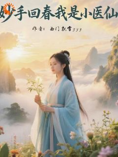 沈清辞萧玦全本章节在线阅读大结局