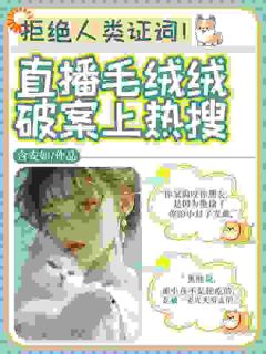 许诺宁宁完整未删减版在线阅读 许诺宁宁结局
