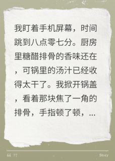 五年后，萌宝炸翻总裁爹地小说-五年后，萌宝炸翻总裁爹地抖音小说陆霆骁沈小-暗夜阅读网