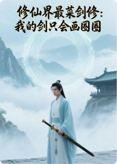 温书言苏清月结局是什么 温书言苏清月免费阅读全文-暗夜阅读网