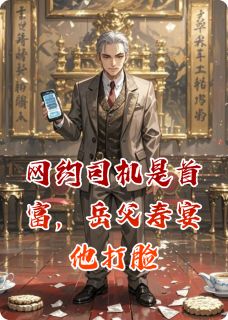 林默苏晚小说结局-暗夜阅读网