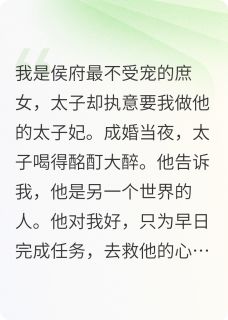火爆知音方好小说，主角是蒋昀楚清音春桃在线阅读全文无删减