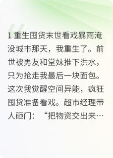 抖音冰冷张涛林晓晓小说叫什么名字