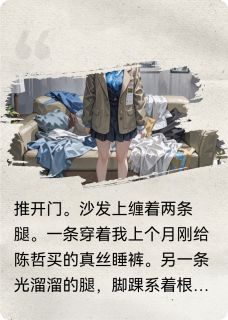 【抖音热推】陈哲苏雅张桂芳全文在线阅读-情烬刀归鞘全章节目录