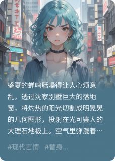 （全本）心碎成海主角林晚沈屿全文目录畅读