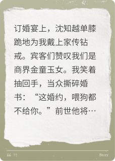 抖音爆款这一次我为自己活完整小说（全文阅读）