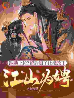 苏禾单简全本章节在线阅读大结局-暗夜阅读网
