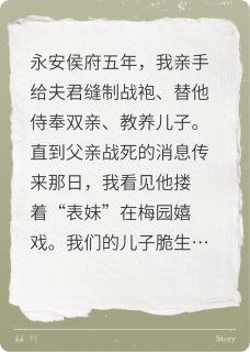 传奇老妈赵云晟帝瑾尘北狄传奇老妈全文免费阅读【完整章节】