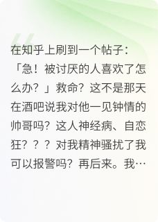 江夏沈烟尘小说<自作多情是男人最好的嫁妆>全文在线阅读