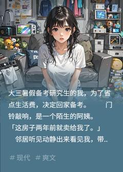 父母生了二胎男宝后把我抛弃了(李孝忠王秀琴)全文章节在线阅读