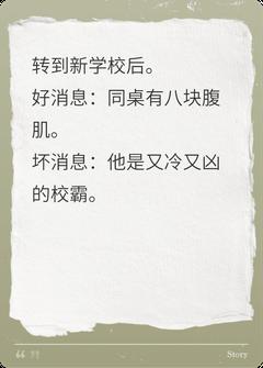 小哭包和她的狗(全章节)-玲玲昭昭在线阅读