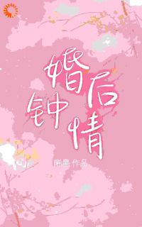 结婚一个月就想离婚？他不同意by晞墨免费阅读小说大结局