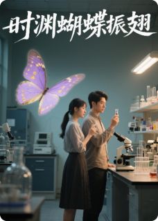 六分钟永恒小说主角是程默林夏全文完整版阅读