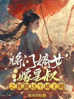 抖音陆梨白媃程桃小说叫什么名字