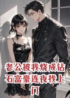 快手傅承砚姜予主角的小说全本章节大结局