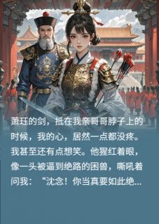书荒必备萧珏苏清柔小说