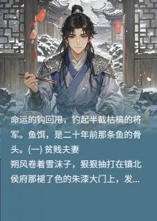 抖音小说沈昭萧定邦沈昭萧定邦无弹窗试读