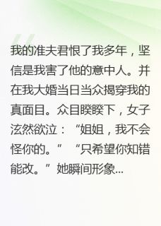 白芷楚珩宋子言小说(重生后被妾室欺负简直不能忍)_白芷楚珩宋子言小说最新章节