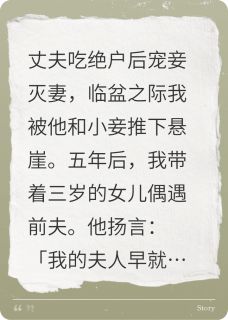 嫁给摄政王后诛前夫九族沈远意柳蔓儿宁启澜小说完整在线阅读-暗夜阅读网