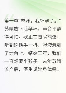 书荒必备苏晴陈浩小说-暗夜阅读网