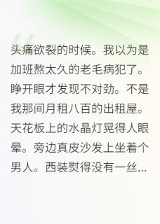 抖音小说【林辰小宇白薇薇】全集免费版在线阅读