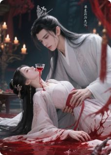 抖音爆款重生后失忆：仇人非要掐我腰小说免费阅读