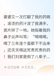 (精品)不装了，摊牌了，我是当朝长公主小说