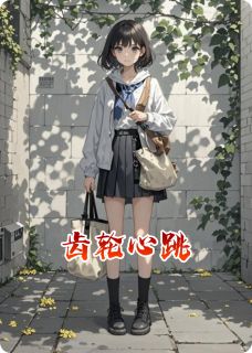 精彩小说齿轮心跳林小满沈砚之全章节在线阅读