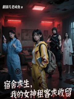 林默叶小柔是哪部小说的主角 林默叶小柔全文阅读