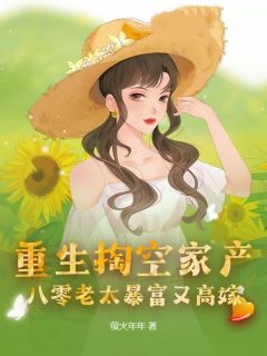 快手姜茹珍陆明峥主角的小说全本章节大结局