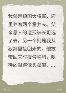 重生后弃选童养夫,狼少年却疯了by凌晏慕容瑾萧云曦在线阅读-暗夜阅读网