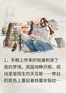 沈翊顾星雯许笙全文最新章节正版小说免费阅读