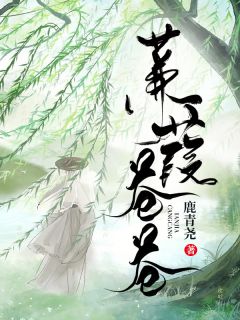 楚珩楚絮凝是什么小说免费版阅读抖音热文