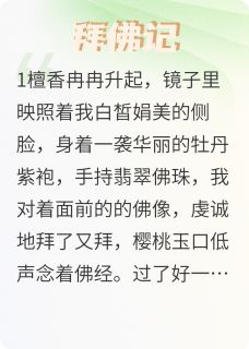 抖音小说【慕白昭霖左蒙】全集免费版在线阅读