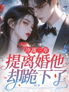 免费完结小说裴寂温瓷秦薇温瓷裴寂无弹窗免费阅读