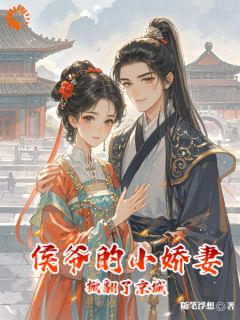 火爆大佬穿成病弱嫡女，活阎王请旨了！小说，主角是林诗瑶裴凌烨在线阅读全文无删减-暗夜阅读网