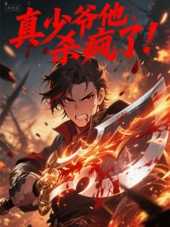 主角林默萧云苏沐晴的小说作者爱你老ma